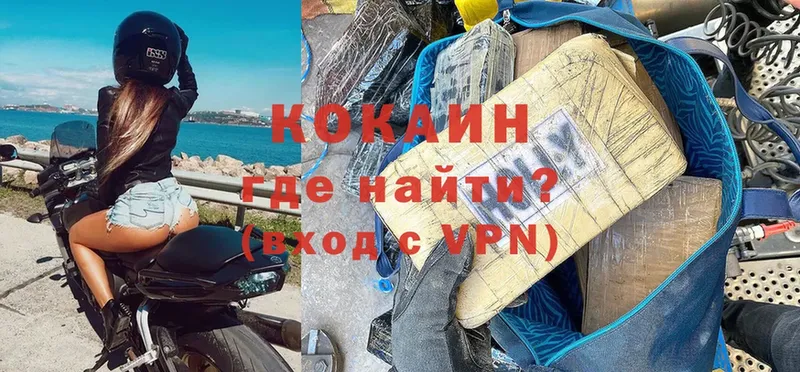 COCAIN VHQ  Меленки 