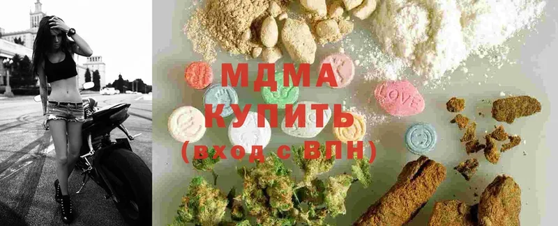 MDMA Molly  Меленки 